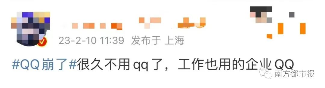 你是qq第几位注册用户,怎么看qq第几位用户名