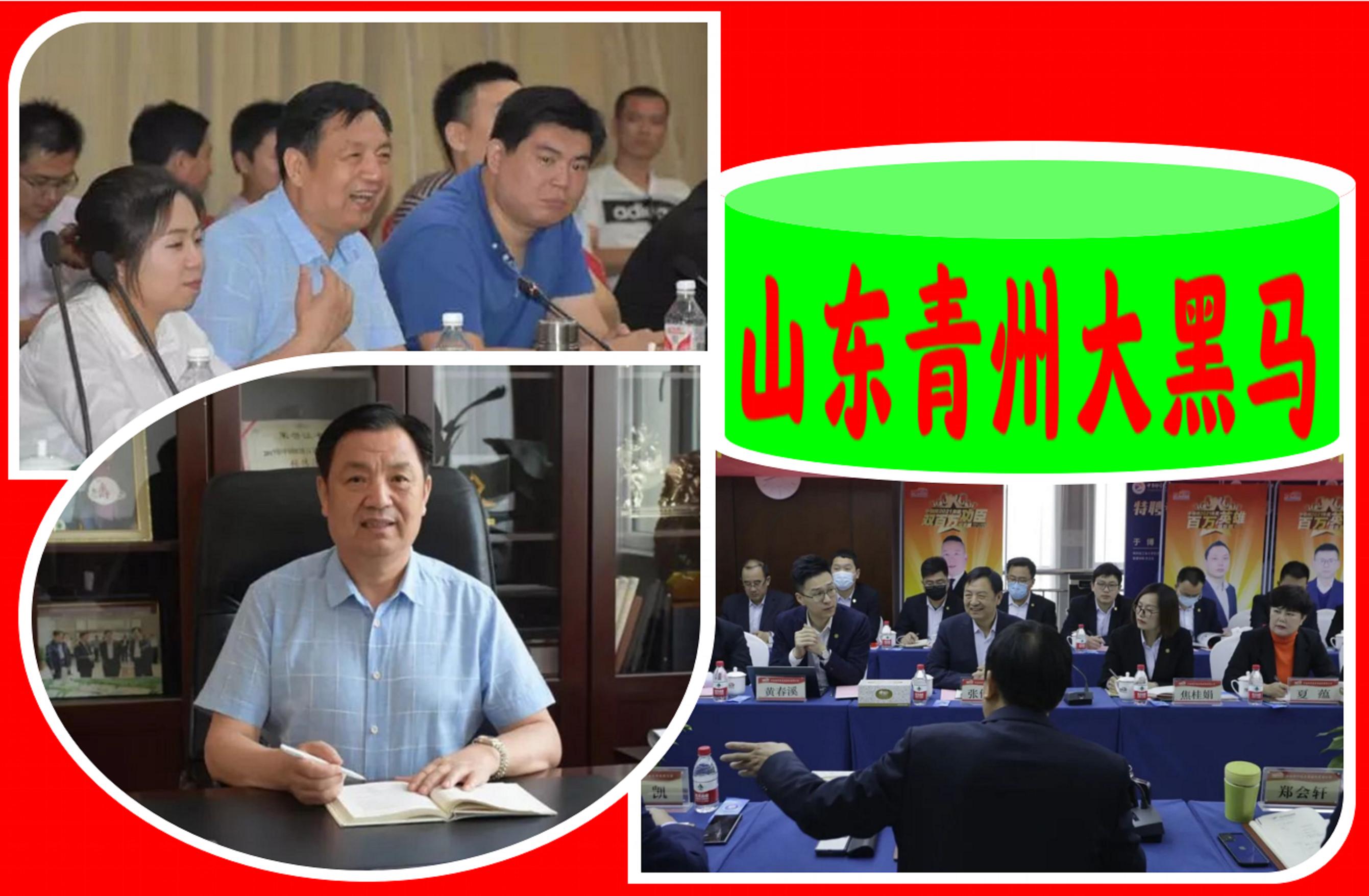 山东青州大黑马：96年带2员工创业，今年营收149.7亿，居潍坊14强