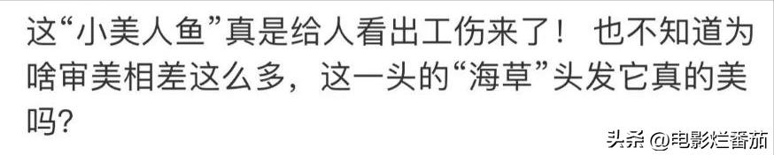 小美人鱼票房10万,小美人鱼2000票房