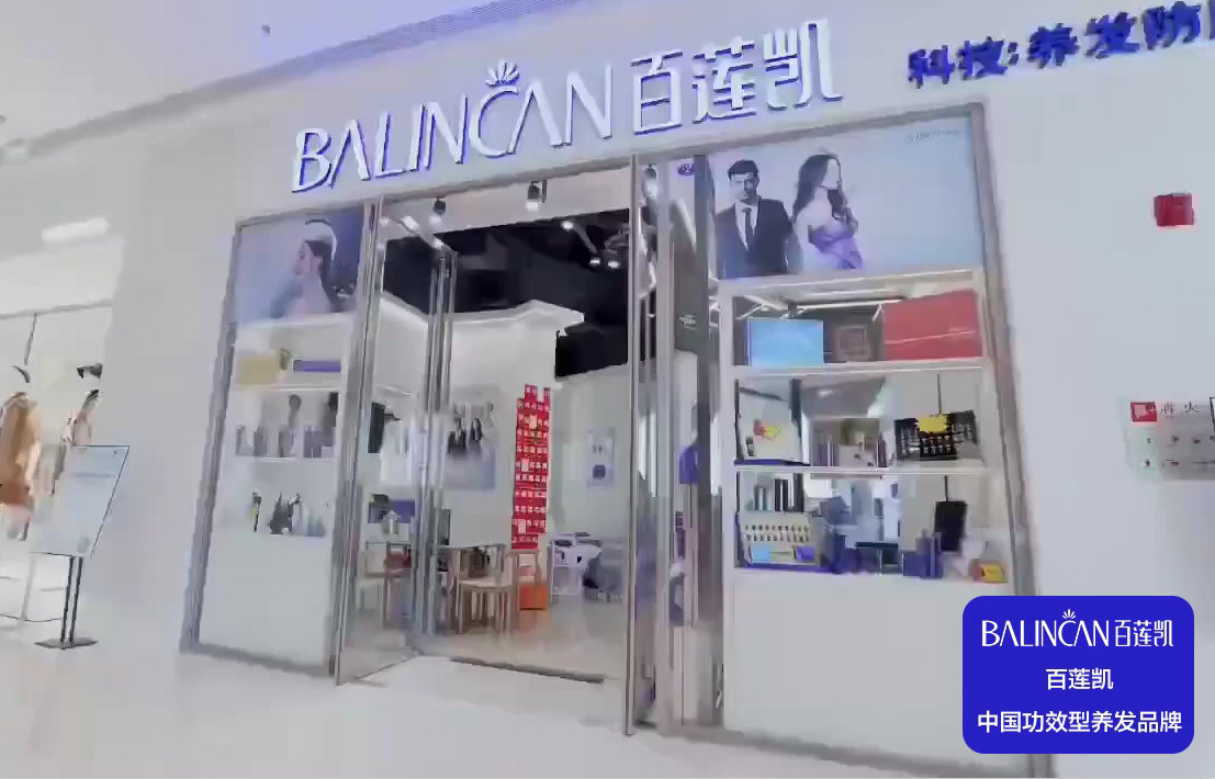 养发馆的加盟方案怎么设计,养发馆加盟店