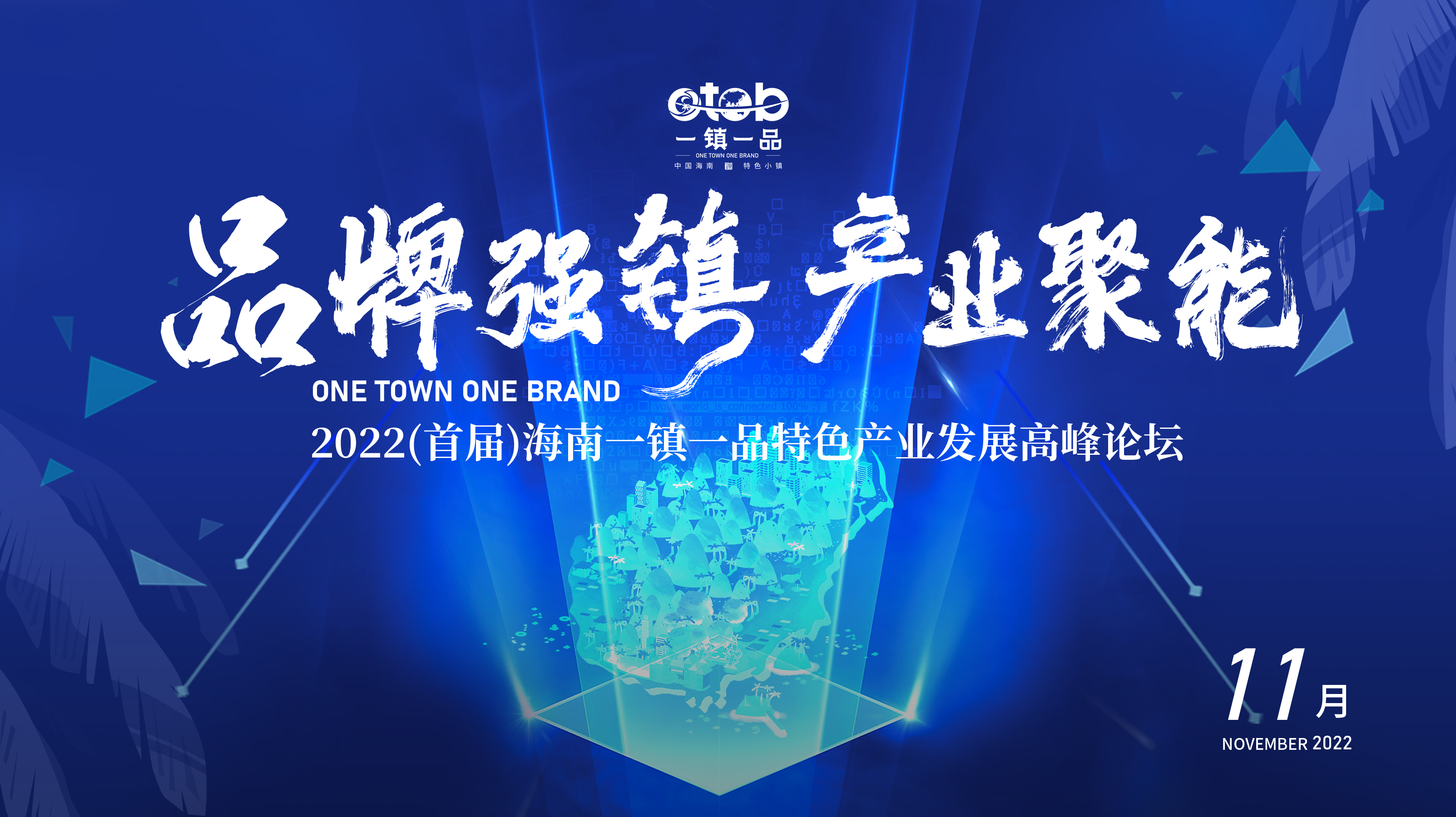 「一镇一品」迈号咖啡香至南洋来