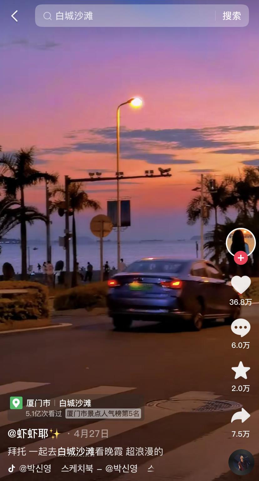 海边旅游景点排行榜前十名沙滩,十大值得一去的海边沙滩