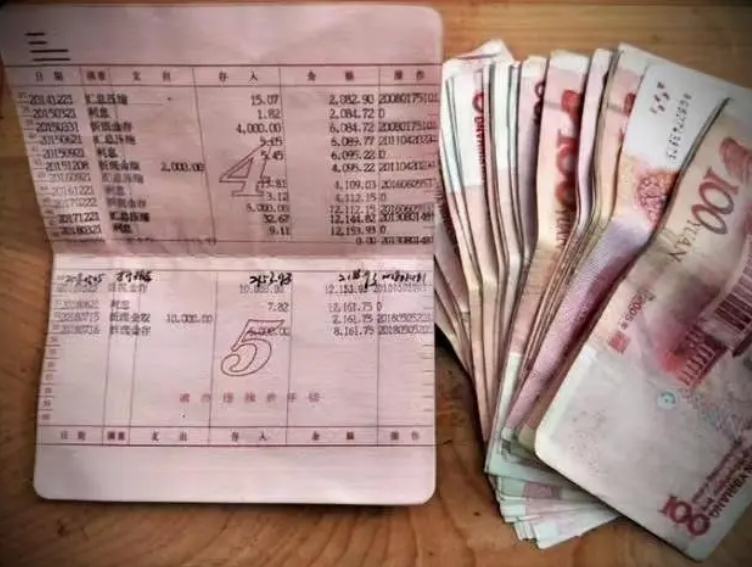 各大银行存款利息2024五年利率表,各大银行存款利息2024年最新利率