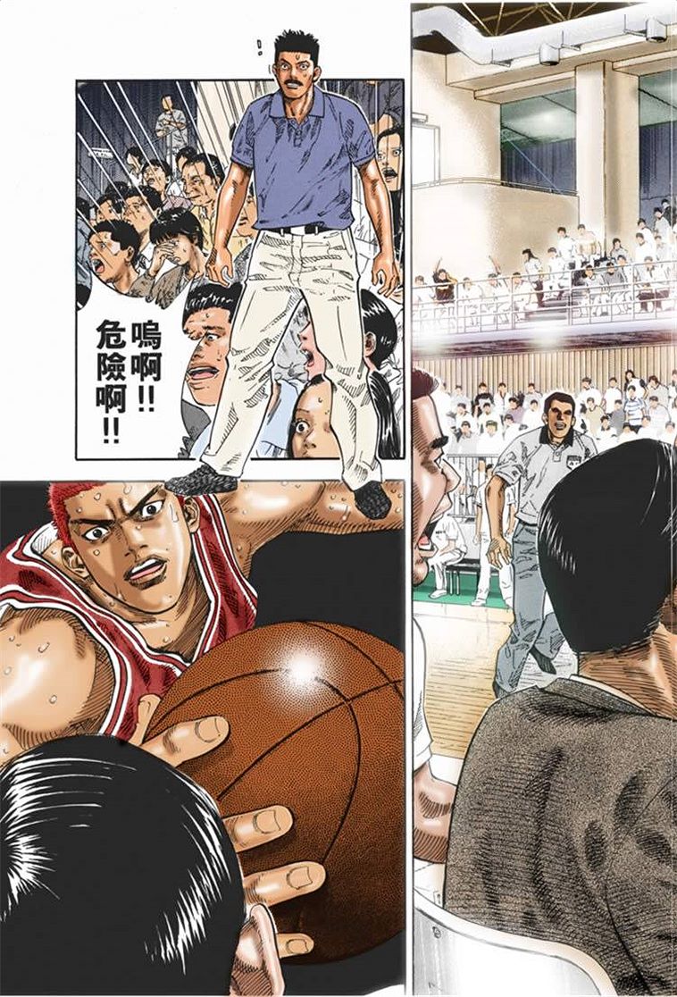 流川枫对战泽北漫画,流川vs泽北灌篮高手