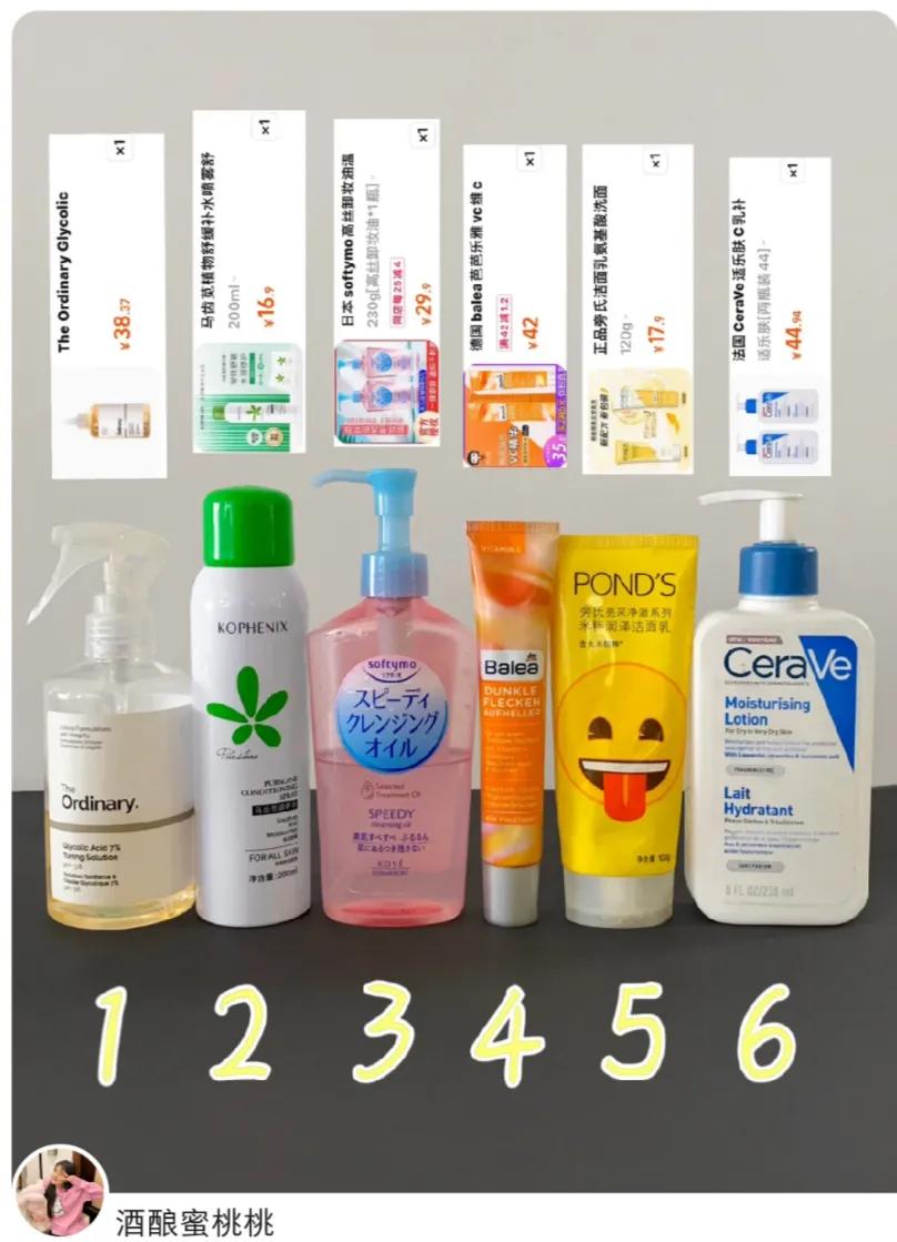 什么护肤品好用又便宜效果还好,护肤品买什么便宜又好用