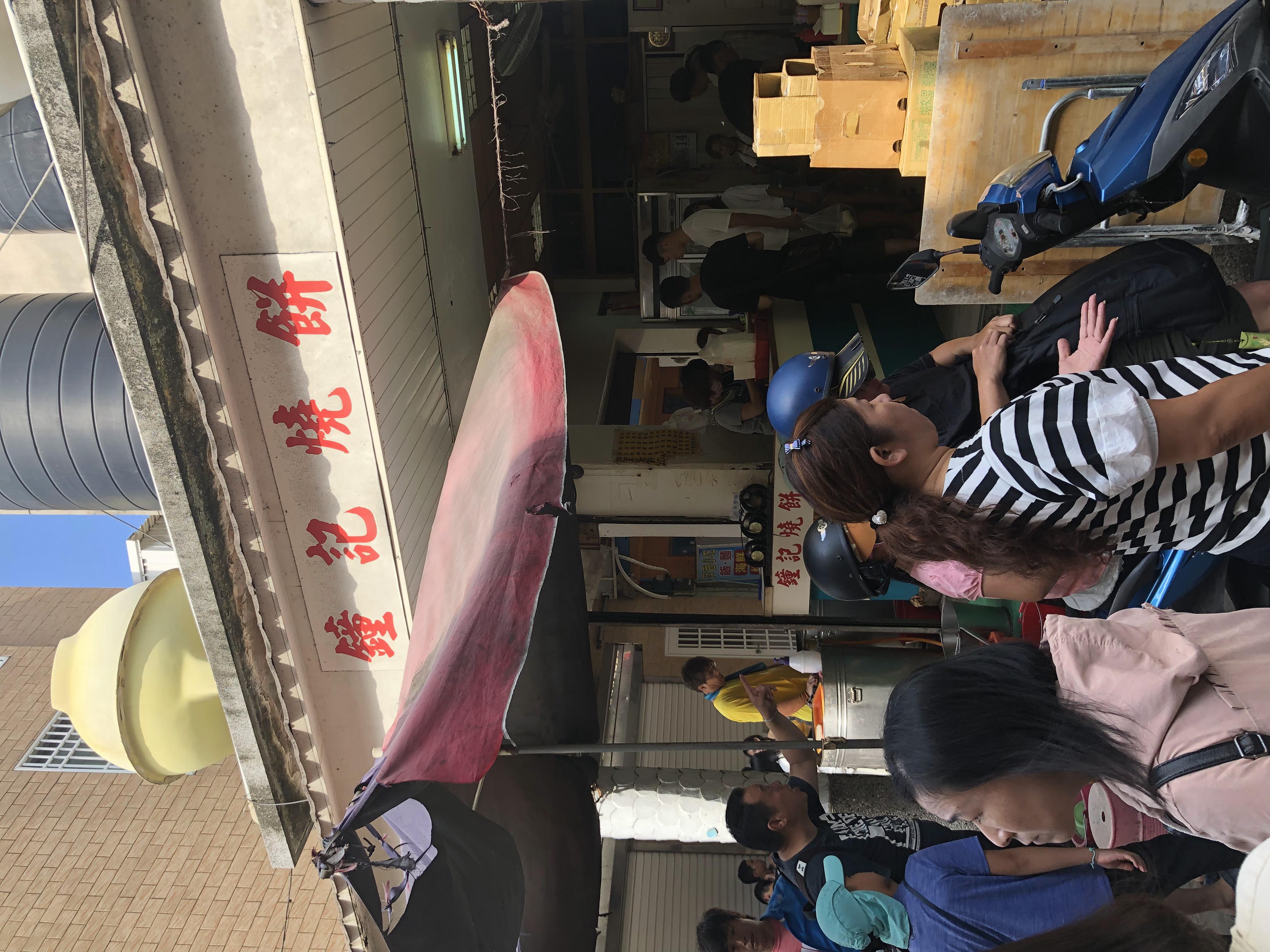 台湾8天7夜环岛行散记,台湾15天自由行攻略