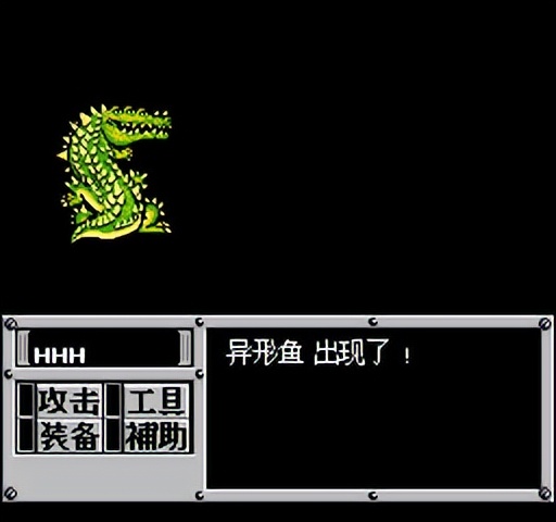 重装机兵fc攻略隐藏物品,fc重装机兵新手详细图文攻略