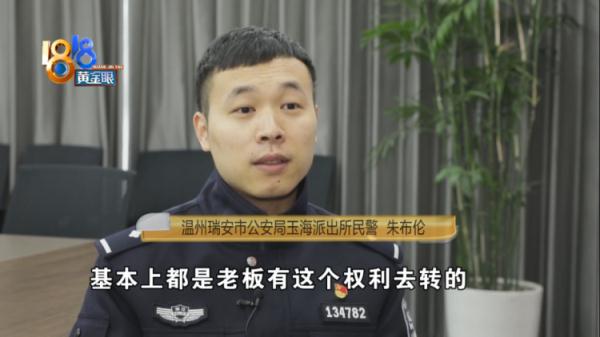 店员16个月盗走530多万,温州女店员16个月盗走店里530多万