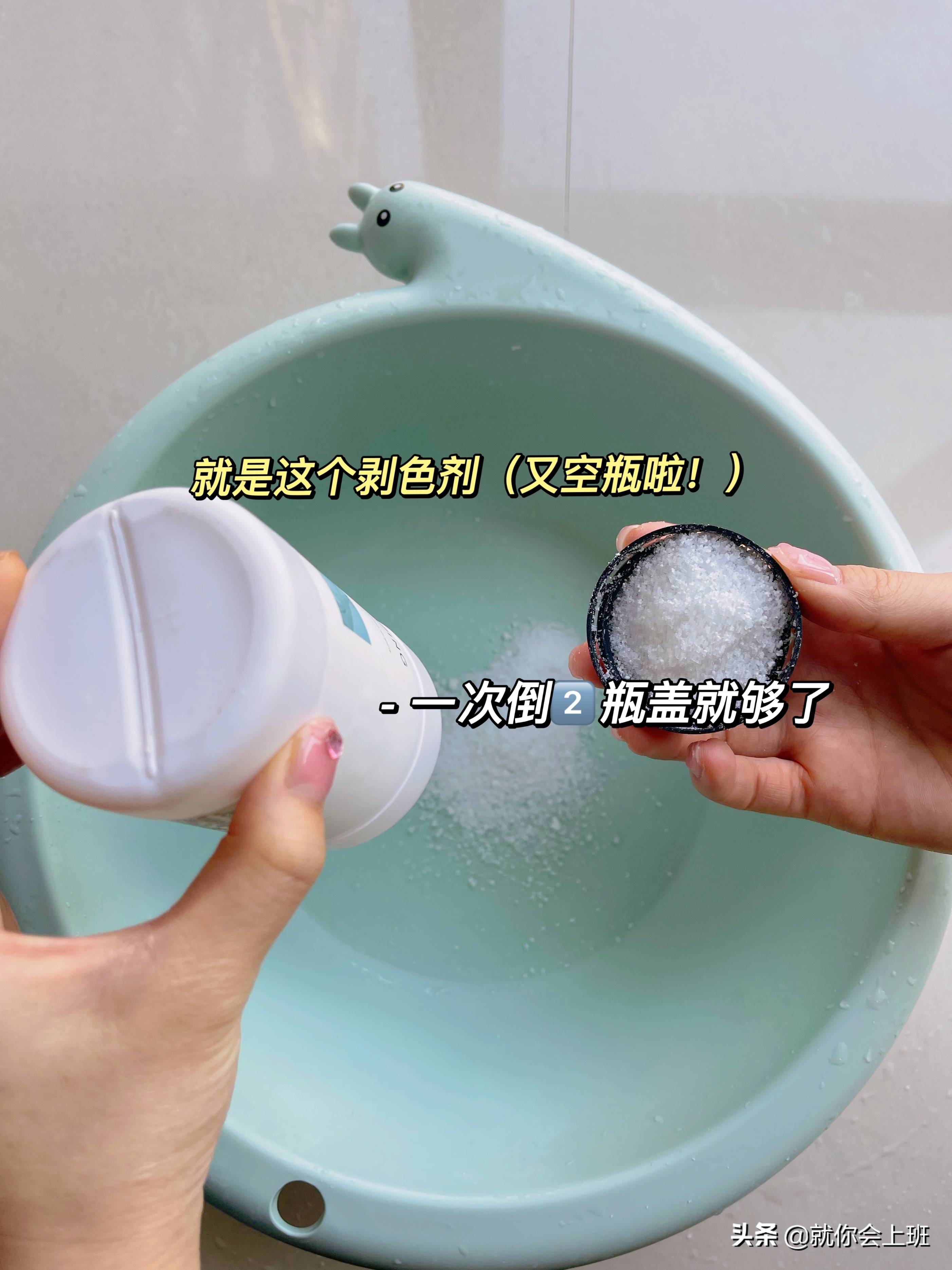 如果白色的衣服被染色该怎么办,白色衣服被黑色衣服染色怎么办