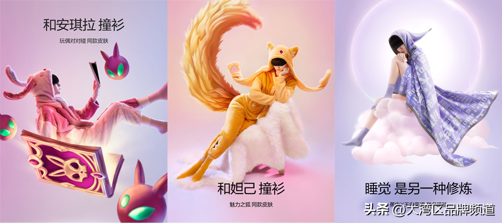 最近的联名品牌有哪些,近期联名的品牌有哪些牌子