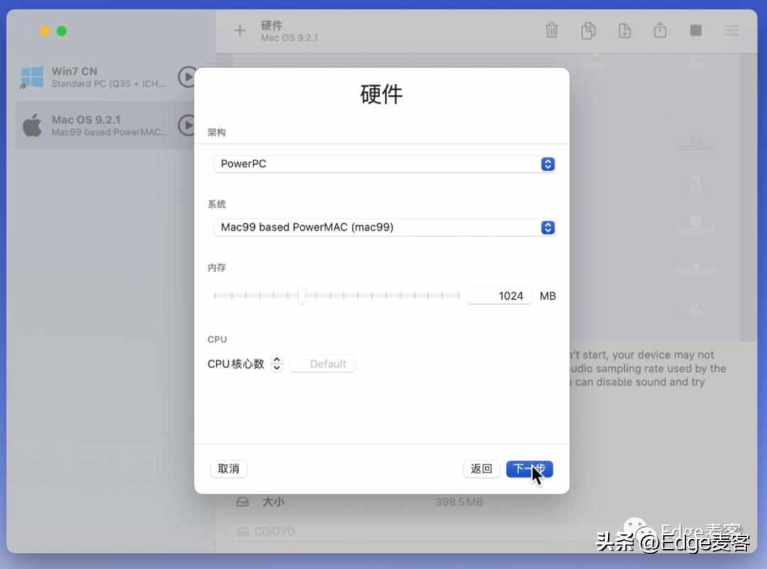 utm铏氭嫙鏈哄畨瑁卪acos鏁欑▼,utm瀹夎macos