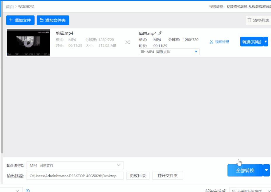 一招解决电脑无法开机,电脑视频软件播不了视频