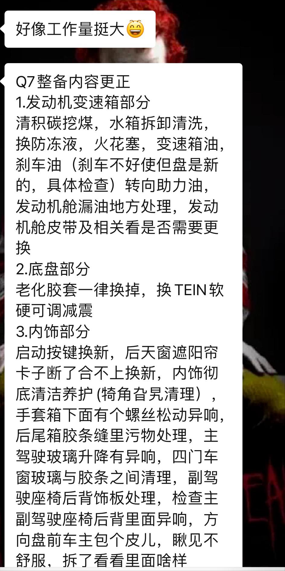 奥迪q7报废厂,老款奥迪q7出车祸