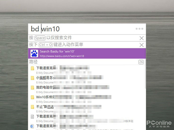 分享12款Windows软件小神器！个个短小精悍（附链接，快收藏！）