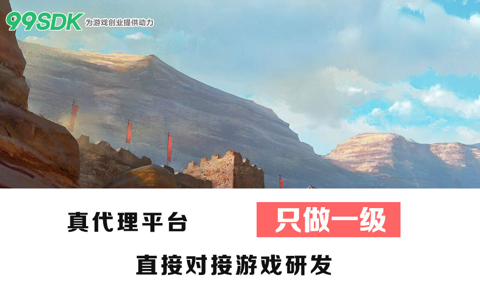 网页游戏代理,页游代理渠道怎么找