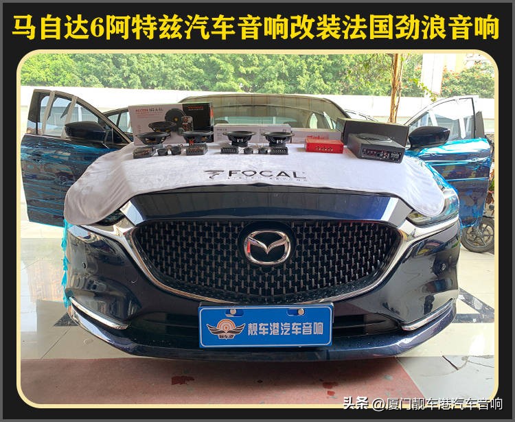 厦门集美汽车改装店,厦门集美区音响改装