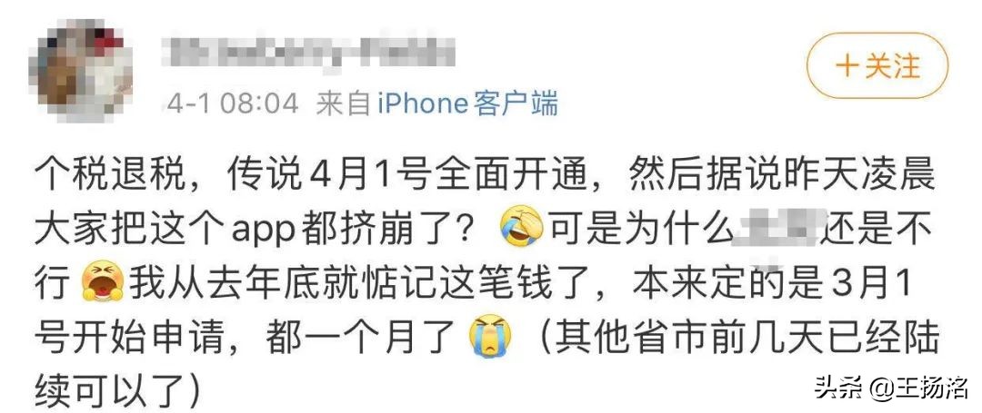 怎么算可以退多少税,怎么看明年可以退多少税