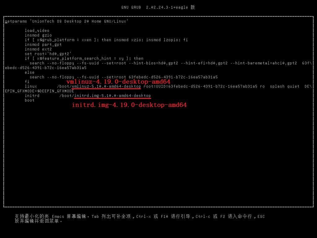 国产操作系统uos正式版本,uos操作系统降级