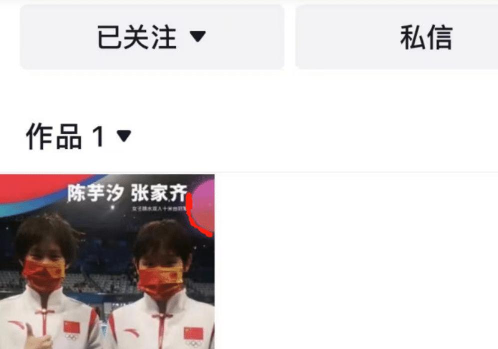 陈芋汐被外媒求合影,陈芋汐遭受网暴