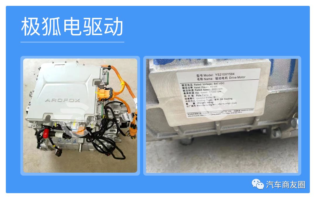 2023驱动电机系统专利,驱动电机型号功率一览表