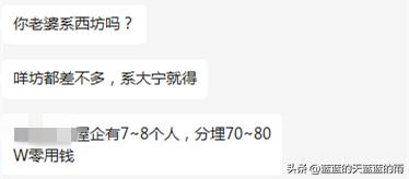 广东现在土豪村排行榜第一名,广东第一村土豪村