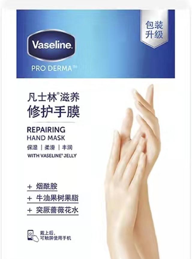 什么样的手膜效果好又便宜,目前公认最好的手膜