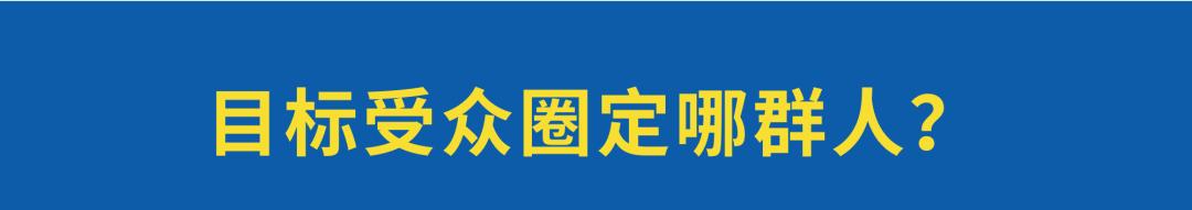 适合所有项目的营销策略模板,营销渠道策略运营方案设计