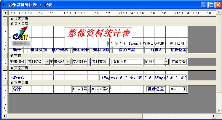 access数据库教程,access数据库案例