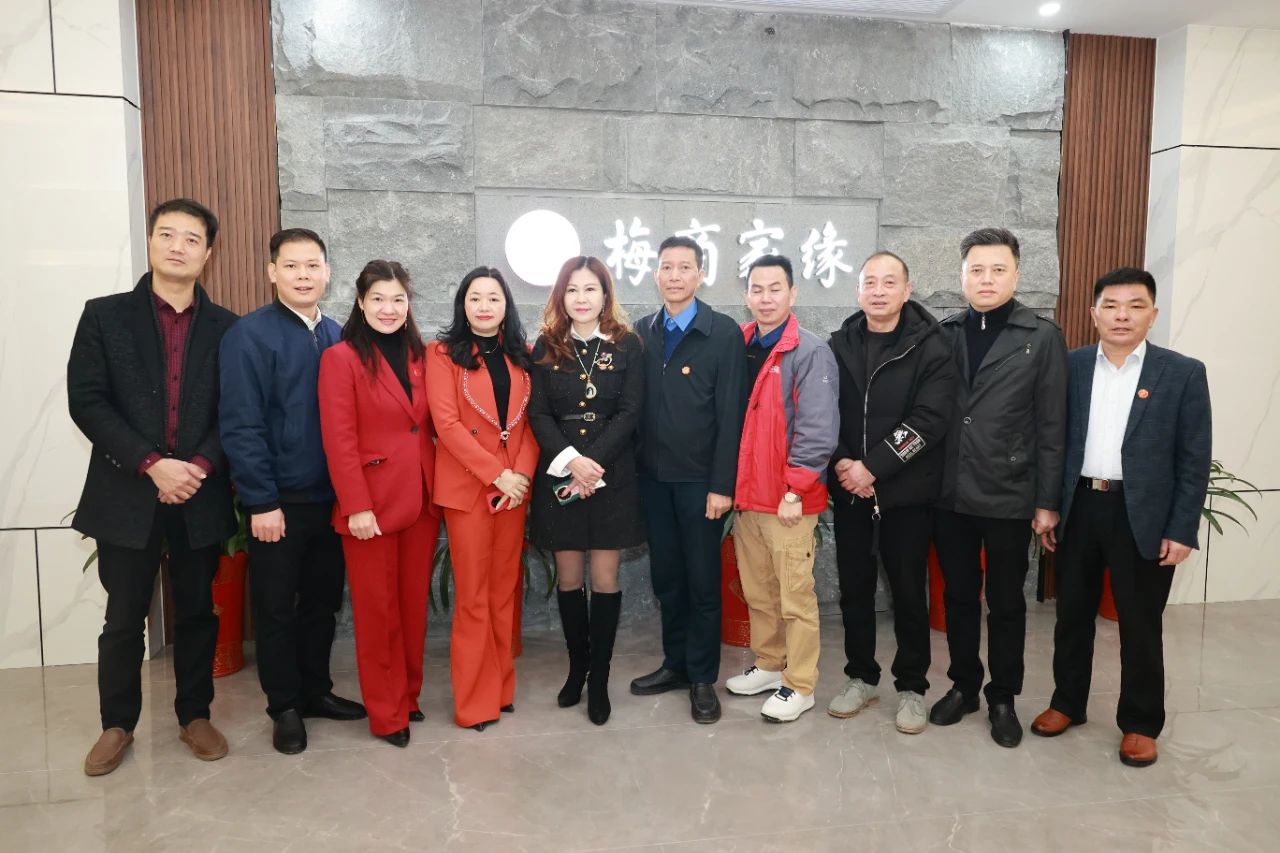 梅州市梅县商会,梅县商会名单