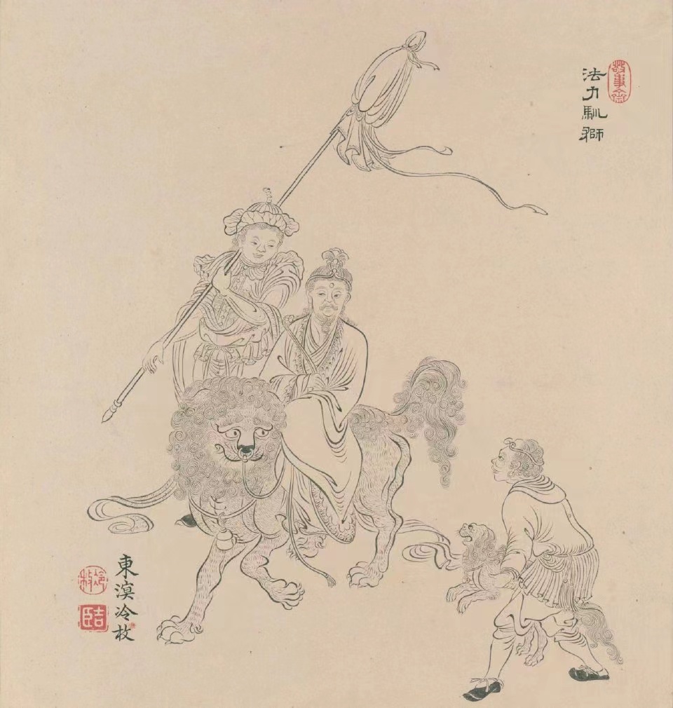 经典白描罗汉素材收藏版的,白描罗汉应真图