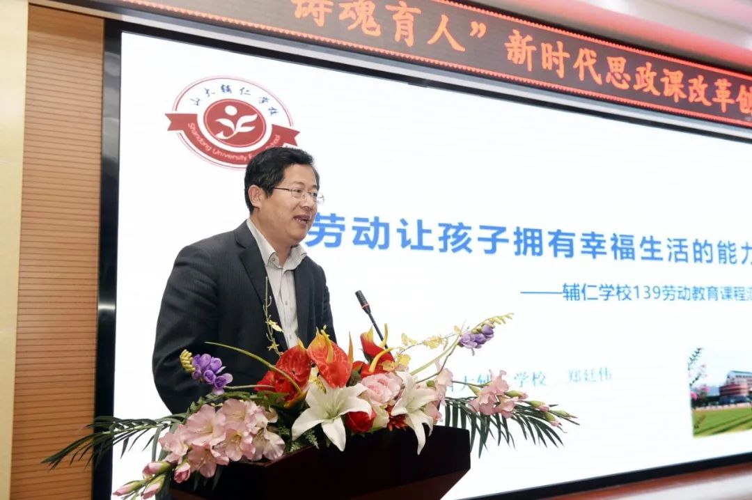 灞卞ぇ杈呬粊瀛︽牎娴庡崡,灏戝勾涓浗娴庡崡璧涘尯