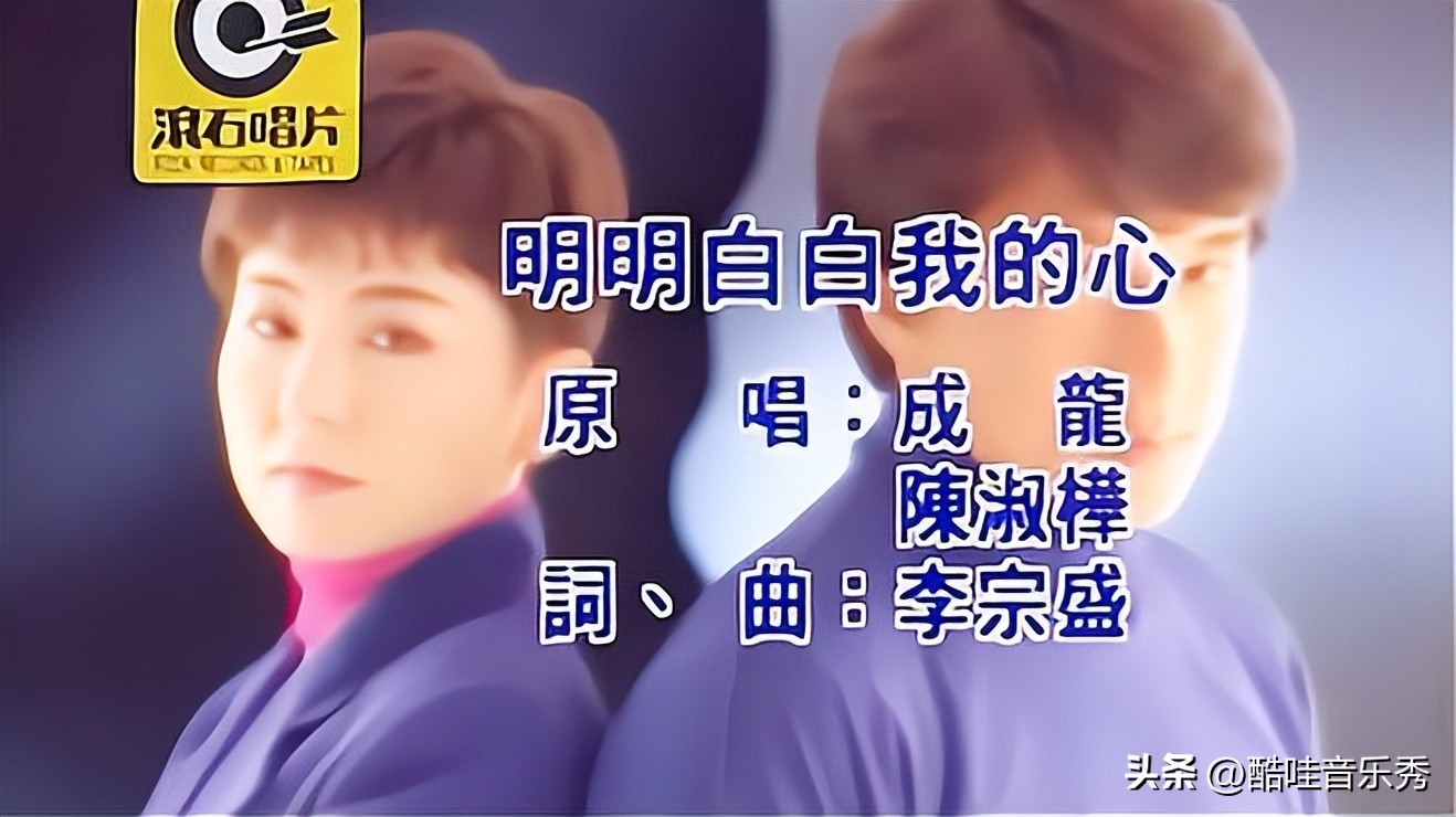 港台男女对唱100首,港台经典对唱歌曲100首