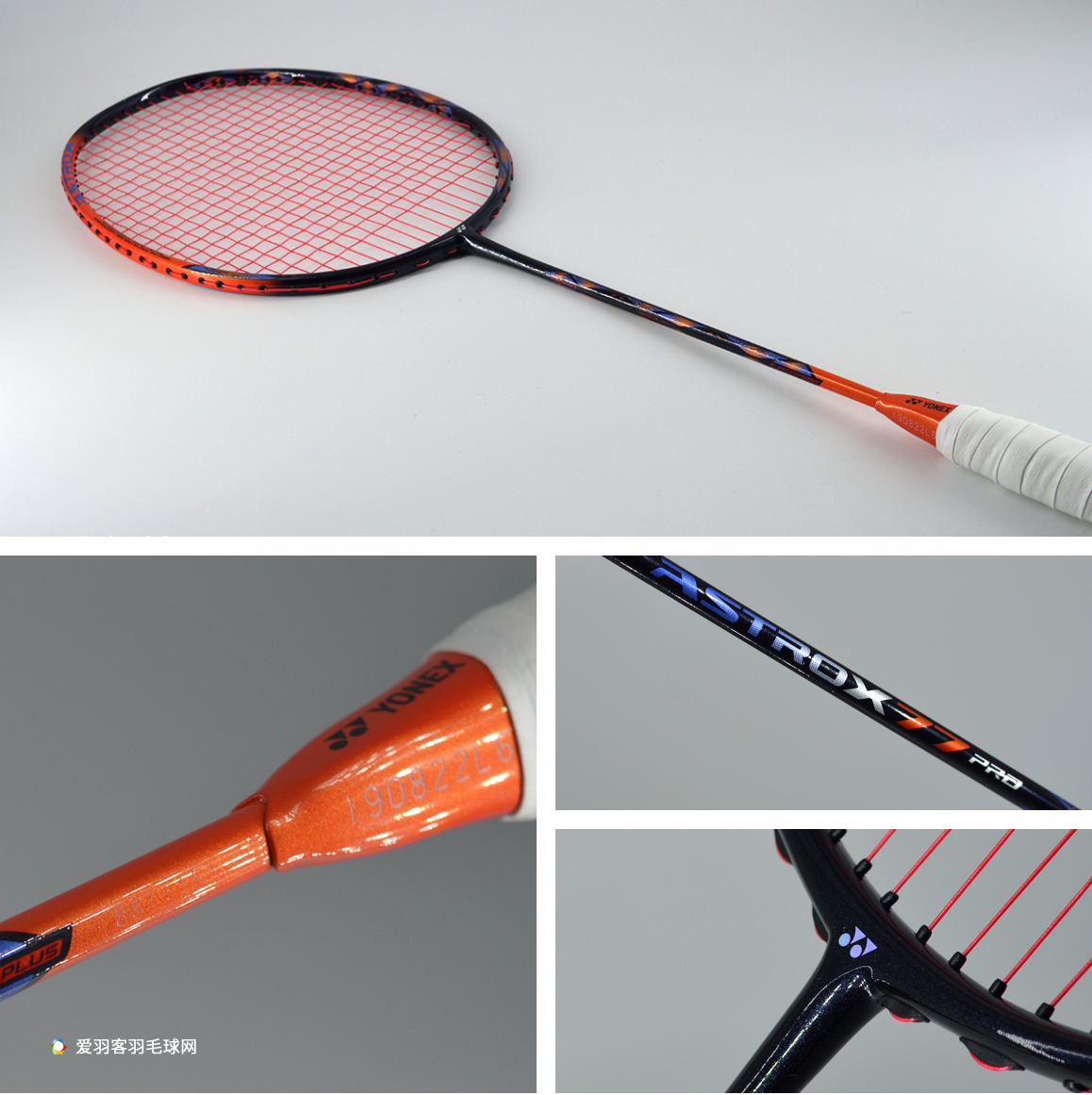 尤尼克斯天斧77play中端还是低端,尤尼克斯天斧77pro开箱