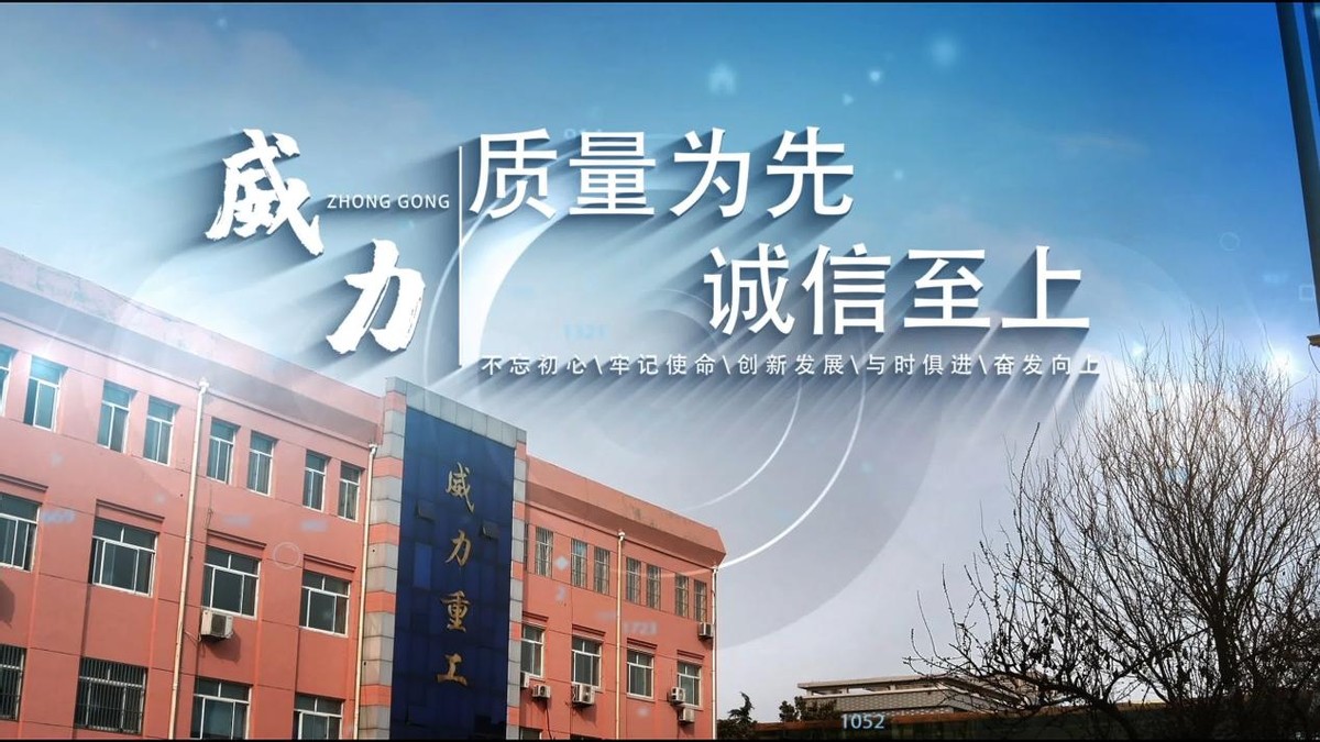 如何减少冲床震动?