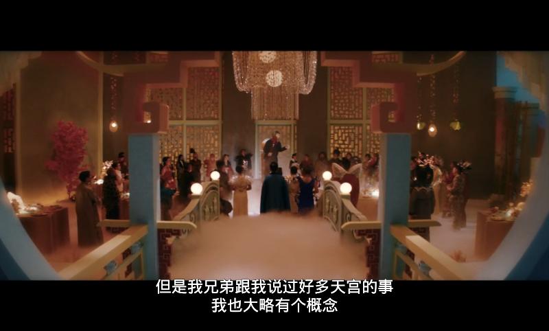 美版西游记电影,毁三观西游记