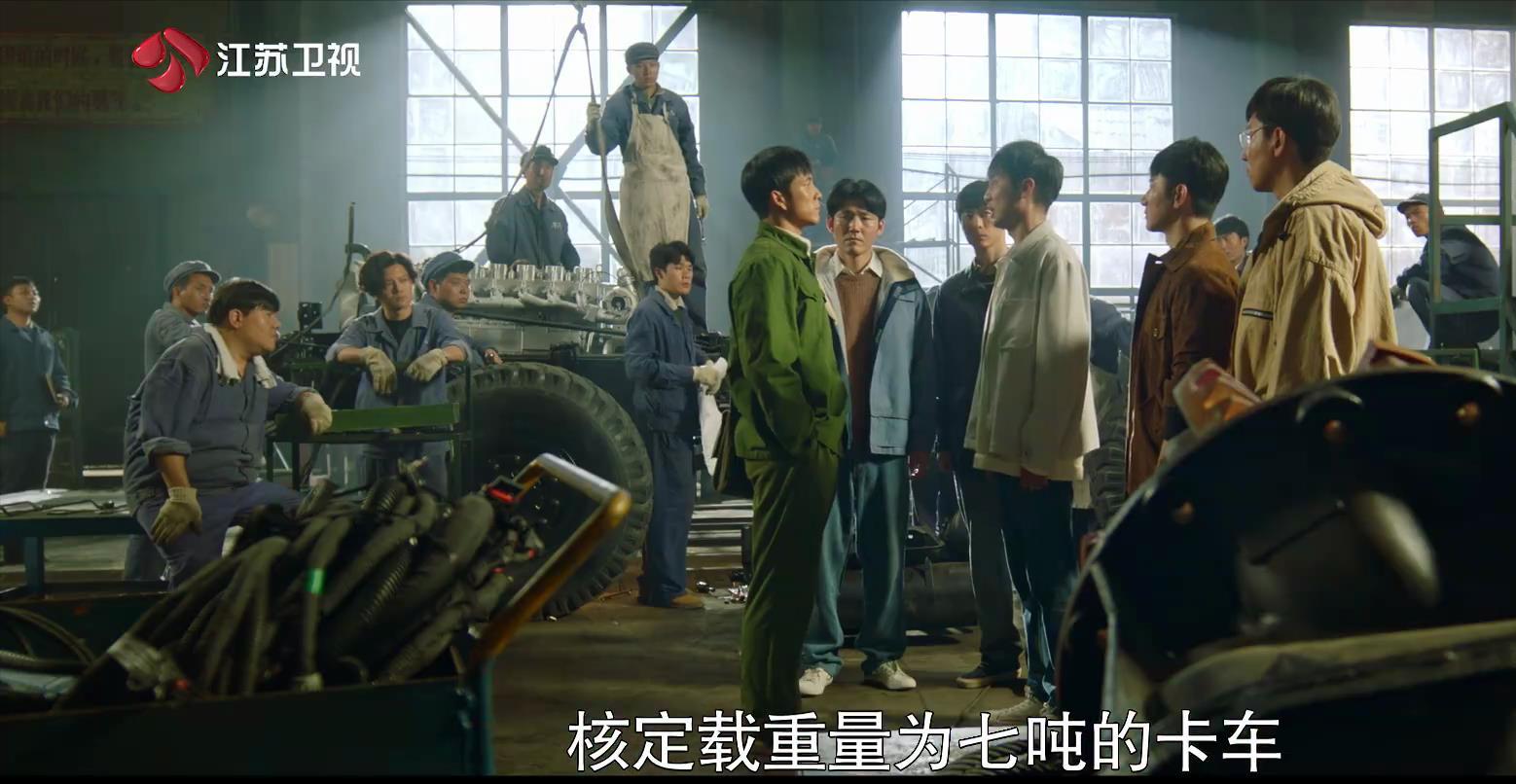 沸腾人生1-40集完整版免费观看,电视连续剧沸腾人生在线观看