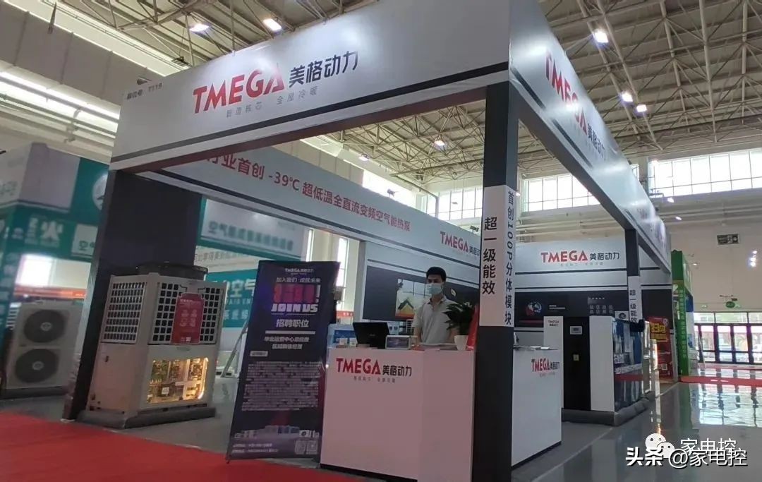 美格动力放大招：“一元拍卖”燃爆内蒙古暖通展