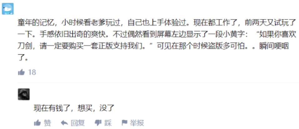 暗黑破坏神2在steam上叫什么,国产暗黑破坏神