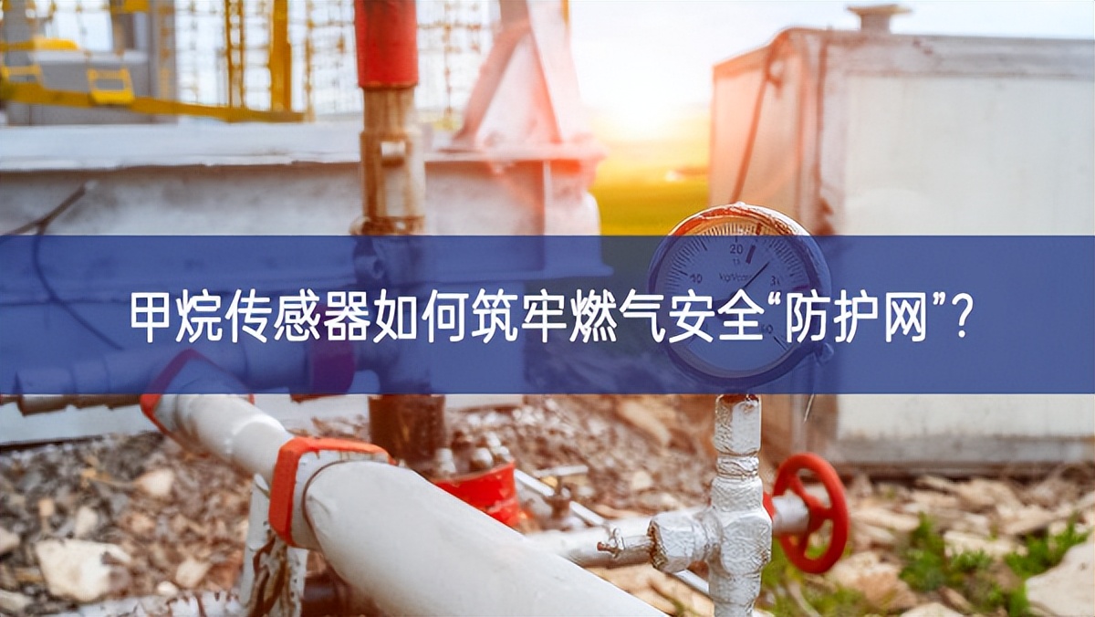 甲烷传感器保护装置,甲烷传感器保护罩焊接