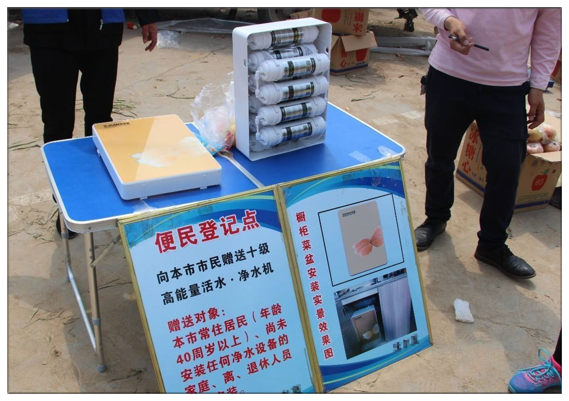 净水器装反了喝了10年废水,净水器直饮加热一体机是智商税吗