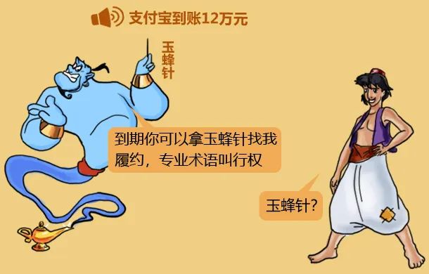 雪球最近爆仓的例子,雪球理财事件后续