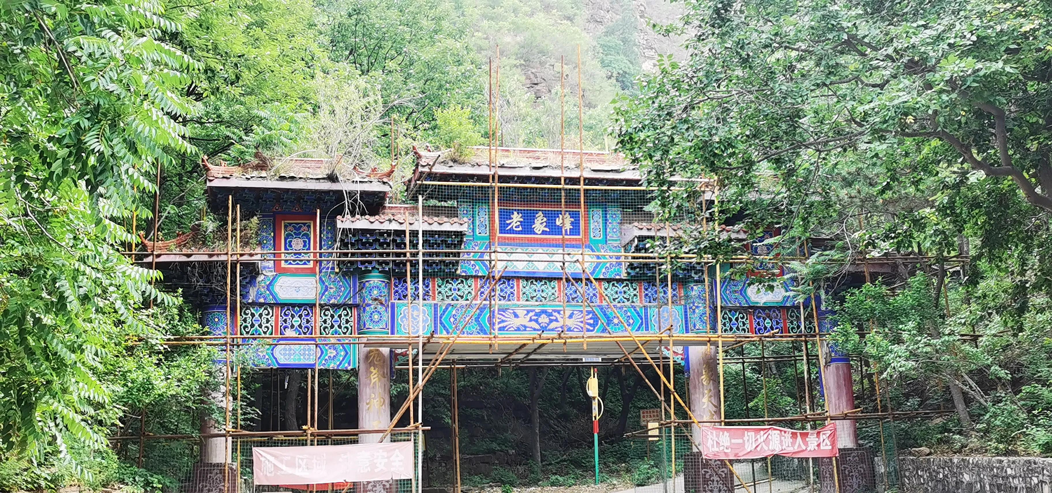 平谷老象峰景区~犹如子母连体象,母象头西尾东,子象头东尾西