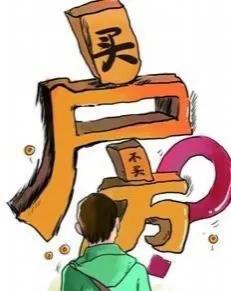 20年长沙房地产市场情况,长沙2019-2022年买房