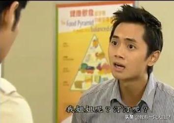 法证先锋1古泽琛和汀汀结婚,法证先锋古泽琛和汀汀