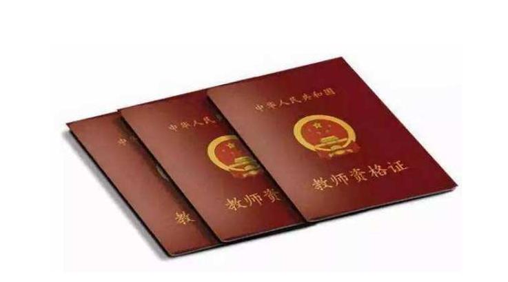 这8大证书未来5年最有用最吃香,含金量高还好考的职业证书有哪些