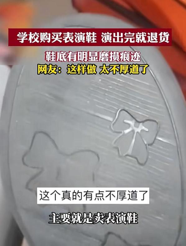 演出服被弄脏退货,演出服客人用完就退