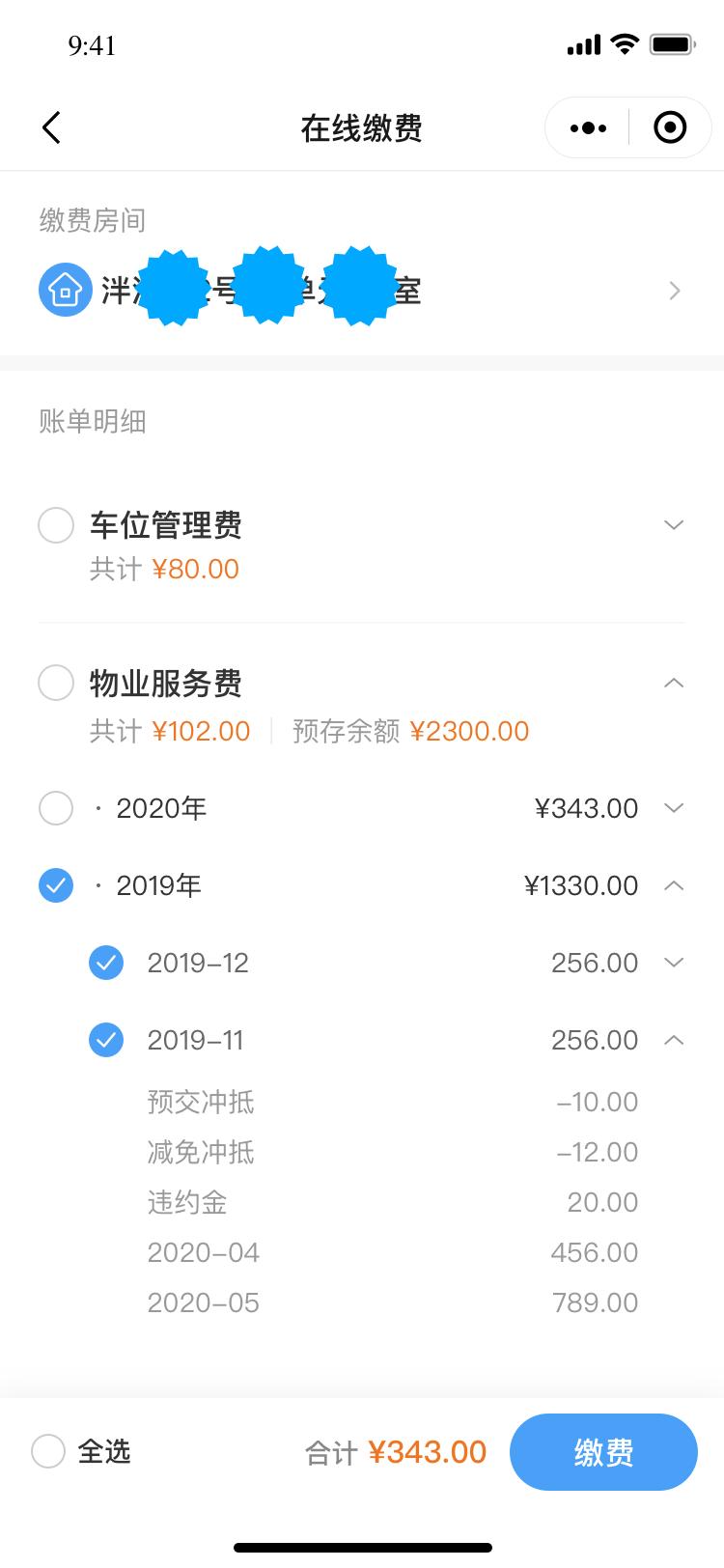 天石答疑｜天石运营平台的亮点有哪些？