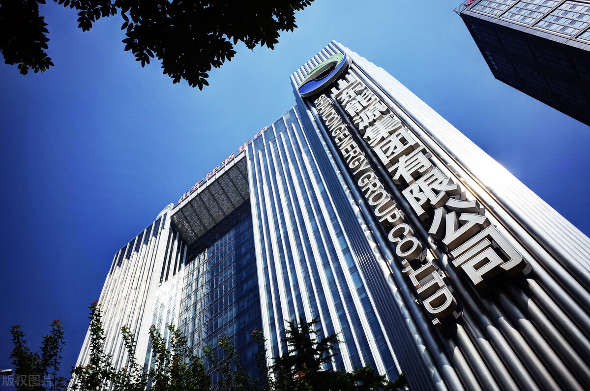 山东能源集团资产、营收“双7500亿”企业全省唯一！力争“十四五”末资产、营收“双万亿”