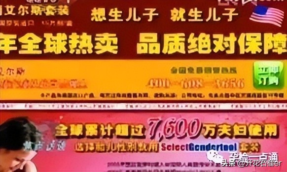 吃转胎丸求“女翻男”，90后父母正在制造双性儿！