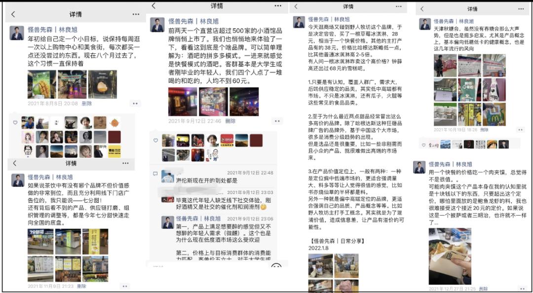 2023年餐饮爆款文案短视频,餐饮2023年最火文案